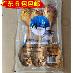 【伟丰冻品】腌制鲳鱼串6串/包 烧烤油炸调味鲳鱼串约450克/包