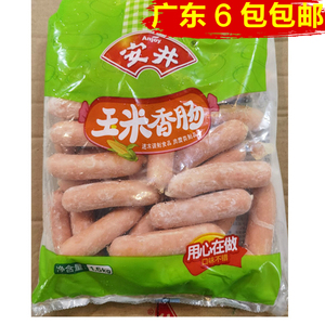 【伟丰冻品】安井玉米香肠3斤/包 烧烤油炸麻辣烫香肠约28条/包