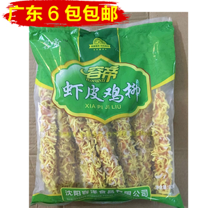 【伟丰冻品】虾皮鸡柳棒15串/包800g 油炸半成品小吃食材鸡柳棒