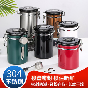 304不锈钢咖啡豆咖啡粉密封罐 带排气阀  干果茶叶零食储物保存罐