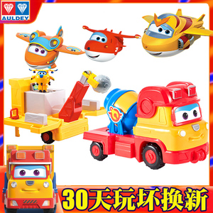 超级飞侠玩具多多妙想工程队多利三合一工程车指挥基地金小子郎朗