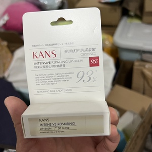 kans韩束花蜜安心修护嫩唇膏(梨花味)3.2g一支装