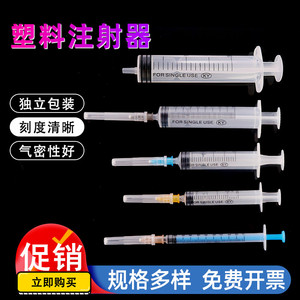 喂药器点胶筒塑料针筒带刻度注射器工业用注墨针筒实验室 1-100ml