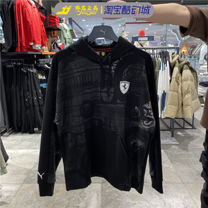 彪马卫衣男2022新款法拉利联名连帽保暖休闲运动套头衫 533718-01