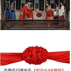 古装戏服婚纱摄影拍照道具中式新郎结婚红色绣球大红花婚庆用品