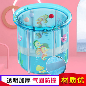 婴儿游泳池家用折叠儿童充气加厚室内透明小孩bb新生儿宝宝游泳桶