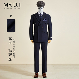 DT先生双排扣西服套装男蓝色条纹商务西装韩版修身新郎结婚礼服