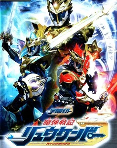 魔弹战记龙剑道