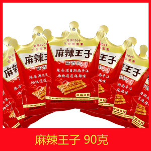 麻辣王子辣条90g