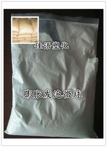 供应阿克苏可膨胀发泡微球 akzo羊巴粉951du120微球发泡 量大从优