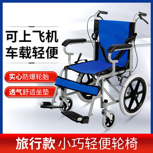 轮椅老年人可折叠轻便手动手推车残疾人旅行超轻便携式小轮代步车