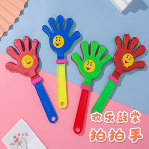 大小号拍拍手小手拍玩具巴掌地推礼品活动手塑料手掌发光鼓掌礼物
