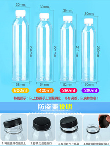 食品级塑料瓶密封高透明350ml500ml一次性饮料瓶pet果汁矿泉水瓶