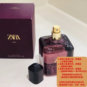 zara nuit飒拉天空之神/夜色浓香水 斩男梦幻仙女 香草冰淇淋奶香