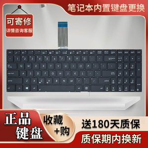 适用华硕X552L X552M A550 K550D X552E X552V K550J笔记本键盘