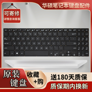 适用华硕YX560UD K560U R560L F560U A560 F560L D560Y键盘X560MA