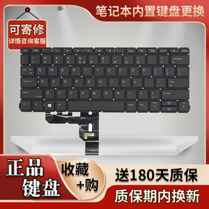 适用惠普HP PROBOOK 430 G8 435 435R G8 笔记本键盘带背光
