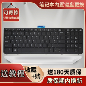 适用惠普HP ZBOOK 15 G1 G2 ZBOOK17 G1 G2 HSTNN-C77C笔记本键盘