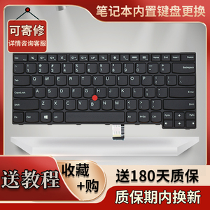 适用联想Thinkpad E450 E460 E465 E455 W450 E450C笔记本键盘