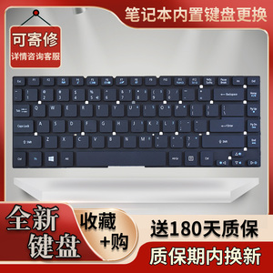 适用宏基3830 E5-471 EC-470G E14 4755G V3-471G E1-472G 键盘