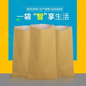 热卖纸塑复合袋加厚防水牛皮纸袋25kg饲料装水泥编织袋批发袋子蛇