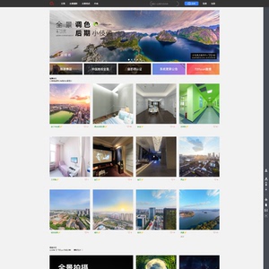 更新：仿720云全景制作源码|krpano 微信支付+打赏+场景红包等