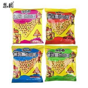 斯美特方便面老包装