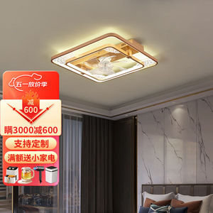 米光惠佳新中式极简卧室吸顶灯风扇灯现代简约设计师款主卧次卧灯
