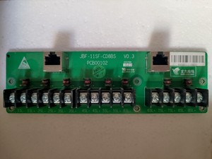 北大青鸟JB-11SF-CD8BS多线盘接线板 11SF多线盘端子板电路板