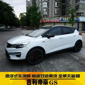 帝豪gs改装悬浮车顶膜 侧边ad柱改色贴膜双色车膜镜黑膜高亮黑膜
