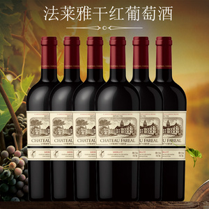 法国法莱雅干红葡萄酒