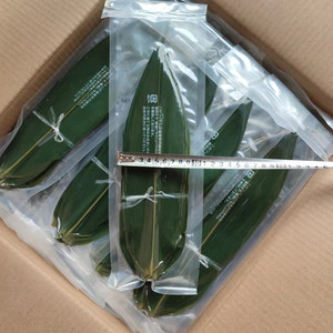 新鲜竹叶真空包50片装摆盘装饰刺身日式寿司竹叶子日本料理大粽叶