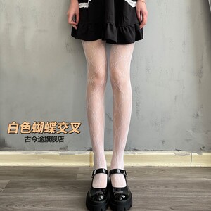 白色丝袜jk制服lolita搭配女日系可爱蕾丝花纹网格性感破洞渔网袜