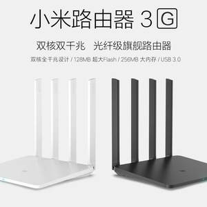 小米路由器3g好不好_小米路由器3g好不好