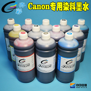 12色UV染料墨水 打印机专用墨水佳能Canon pro520 pro540专用墨水