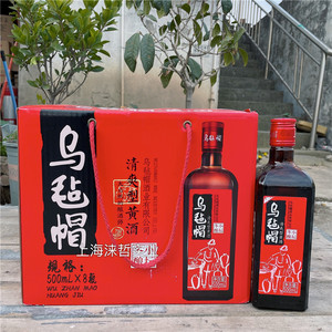 【乌毡帽】乌毡帽品牌,价格 - 阿里巴巴