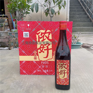上海老酒金枫侬好500ml*8瓶黄酒plus低聚糖益生元黄酒半干型