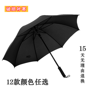 8骨双骨雨伞晴雨伞直杆伞双人伞创意伞加固防风伞logo定制广告伞