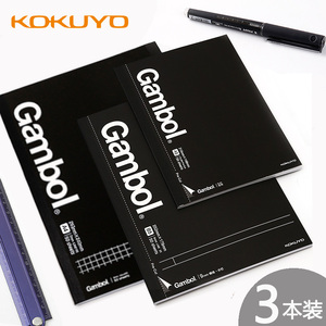 日本KOKUYO国誉Gambol笔记本子方格横线空白分栏本子 A4/B5/A5无线装订本软面抄记事本加厚网格
