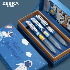 zebra斑马中性笔太空宇航员限定jjz33速干学霸中性笔sarasa speedy