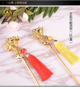 王母娘娘月老土地公婆黑老太黑妈妈手上拿的龙头拐杖法器武器配件