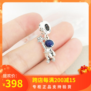 Pandora潘多拉官网正品925银遨游银河宇航员摘星人吊饰790030C01