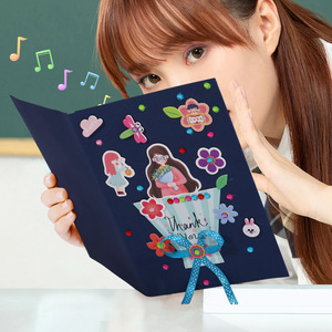 教师节手工录音贺卡电子音乐留声卡片立体贺卡diy送老师创意礼物