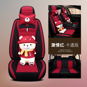 汽车坐垫新款网红卡通专用全包围座椅套四季通用亚麻座套可爱女士