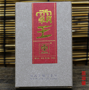 普友汇 霸王砖2015年250克/生茶 车顺号普洱茶 车智洁 瑞贡天朝