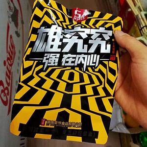 湖南槟榔 雄赳赳5元装 正品特产包邮 雄究究 皇爷张新发伴侣原装