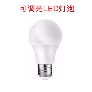 台灯可调光灯泡E27螺口钨丝灯泡家用超亮护眼台灯光源可调节亮度