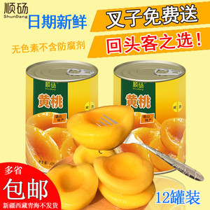 砀山糖水黄桃罐头砀山特产新鲜水果罐头零食整箱12罐425克/罐正品
