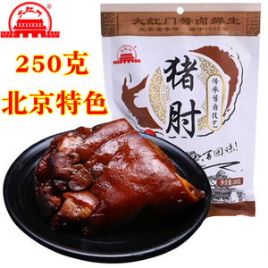 北京老字号大红门酱肘花五香猪肘子酱卤冷藏熟食开袋即食酒店食材