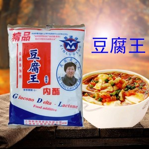 豆腐王内酯吴英老太太豆腐王 新洛洛豆腐王 豆腐脑豆脑花原料包邮